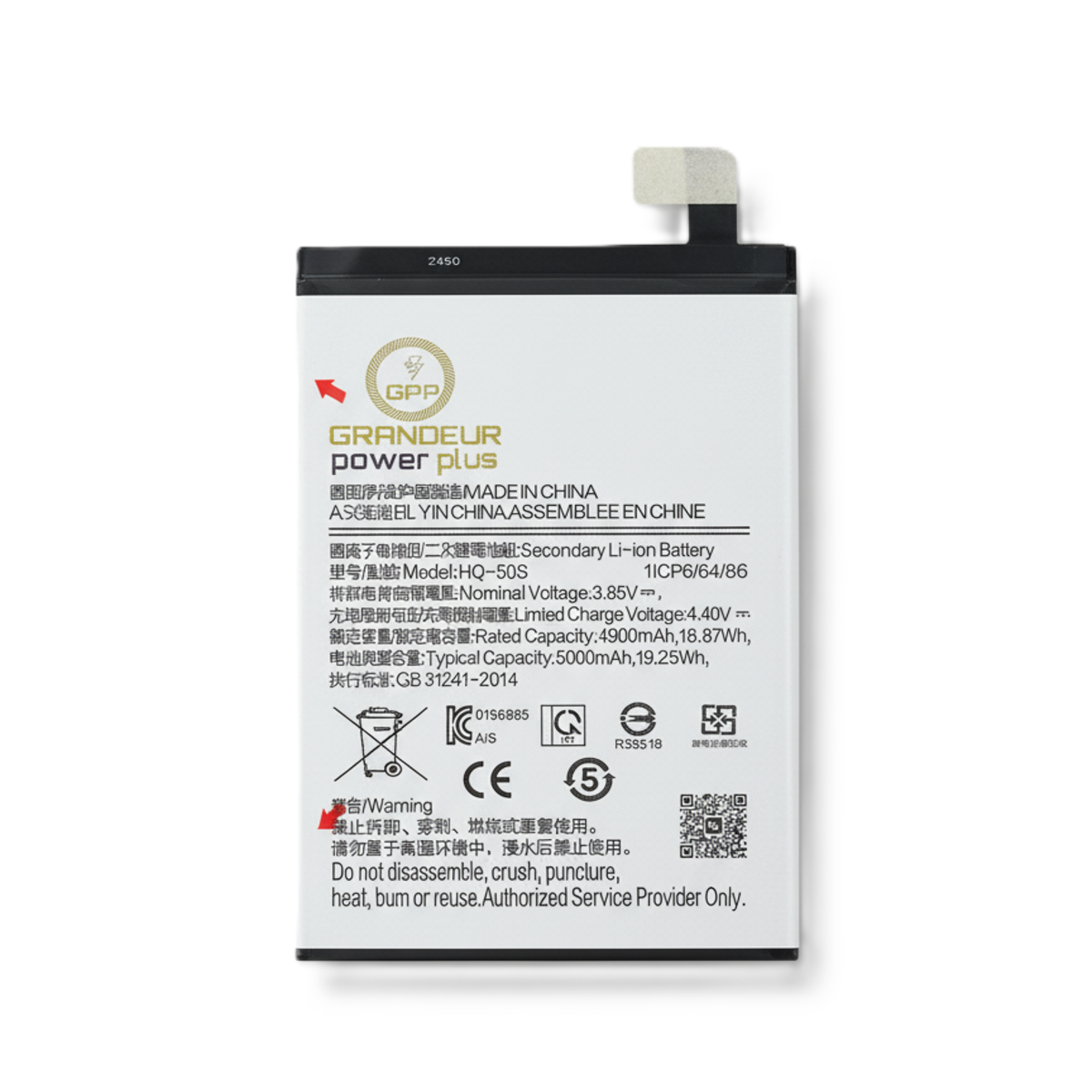 Samsung HQ 50S battery Samsung HQ 50S battery